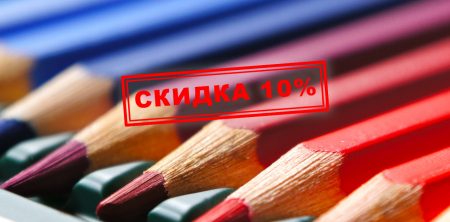 К нам едут новые коробки с карандашами!